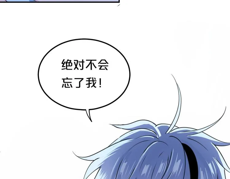第140话 放不下 第72页