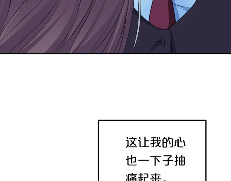 第140话 放不下 第74页