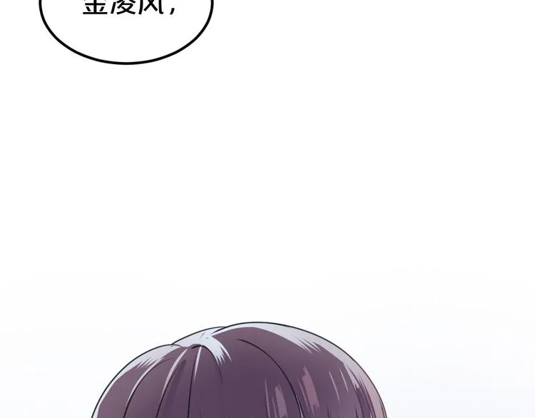 第140话 放不下 第76页