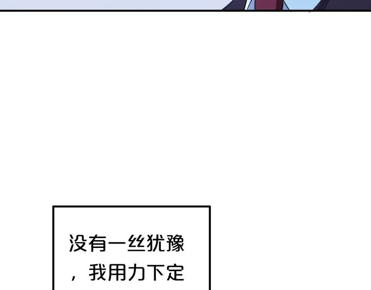 第140话 放不下 第80页