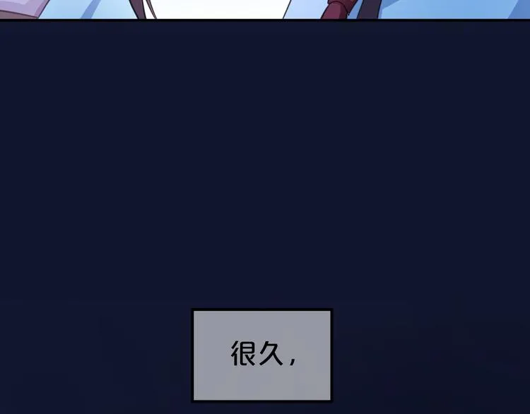 第140话 放不下 第93页