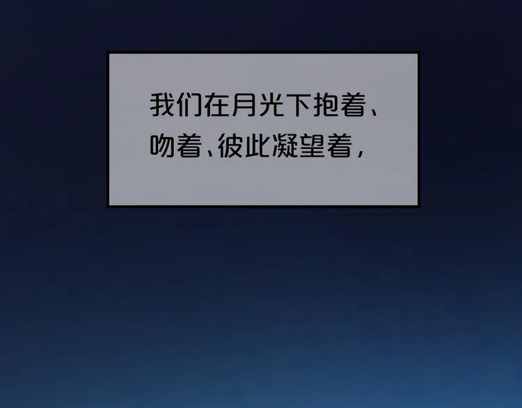 第140话 放不下 第94页