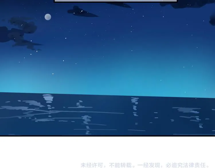 第140话 放不下 第98页
