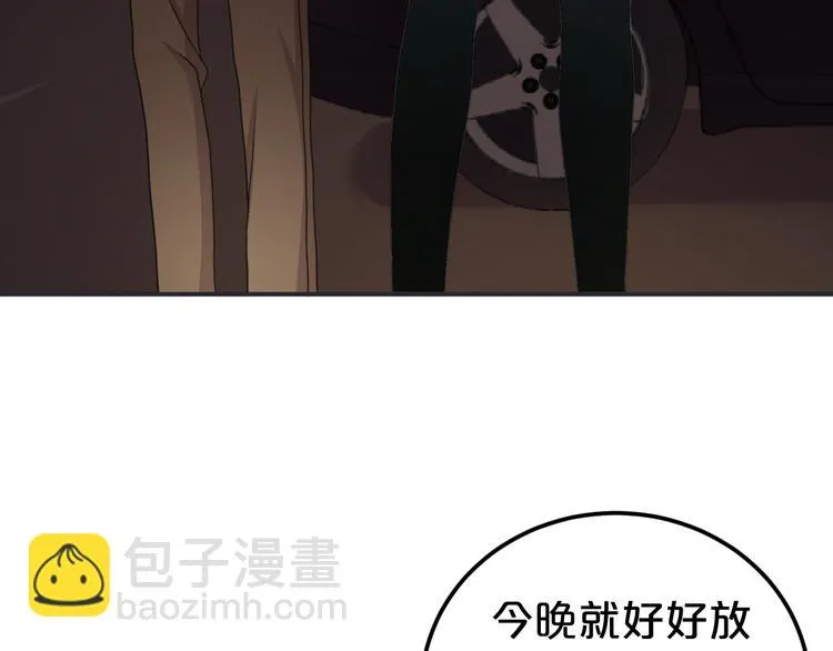 第139话 一个人的音乐会 第11页