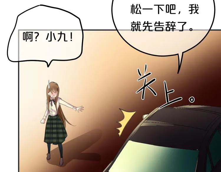 第139话 一个人的音乐会 第12页