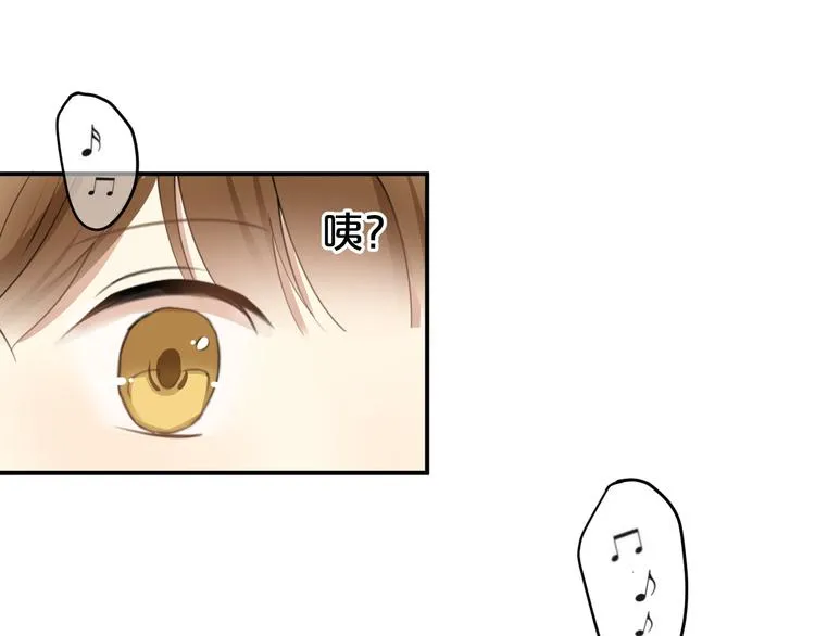 第139话 一个人的音乐会 第14页