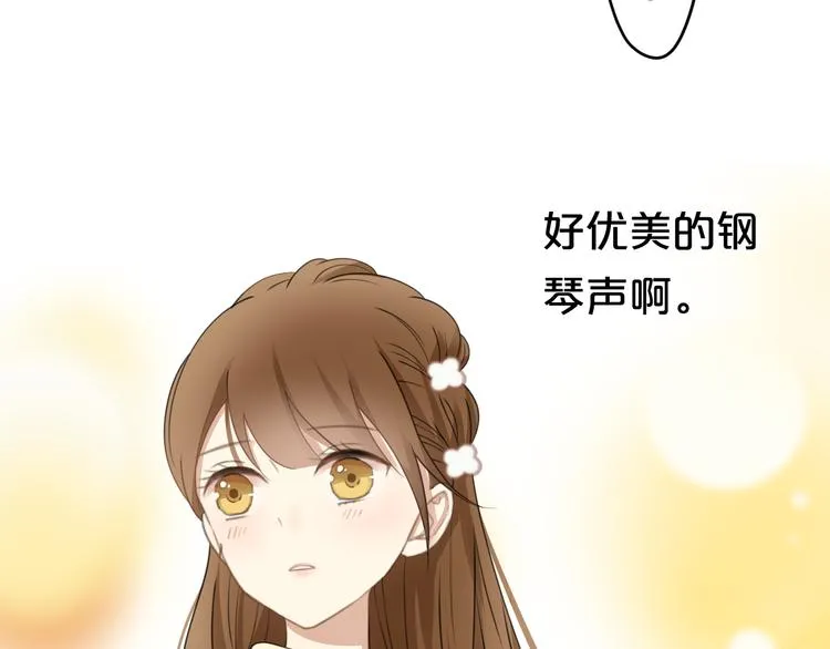 第139话 一个人的音乐会 第15页