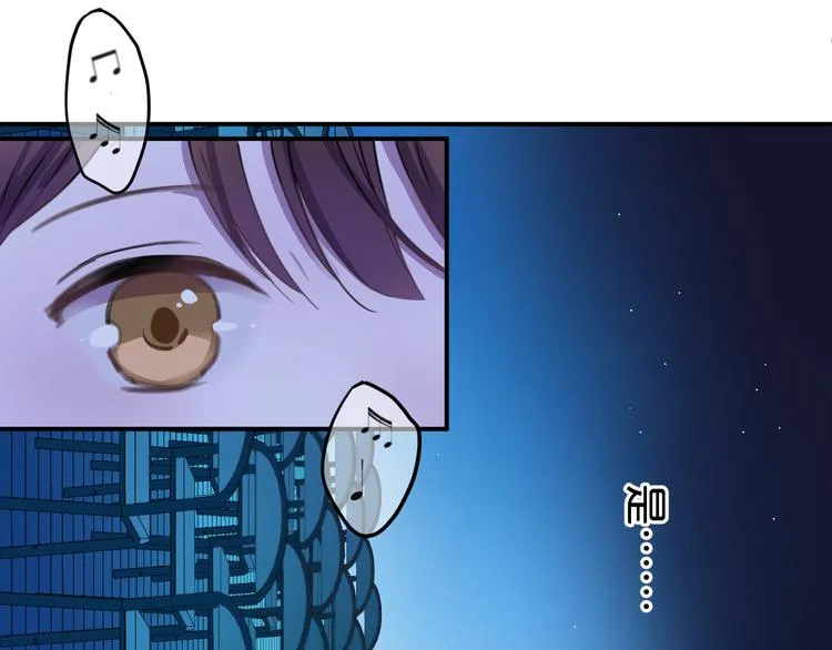 第139话 一个人的音乐会 第22页