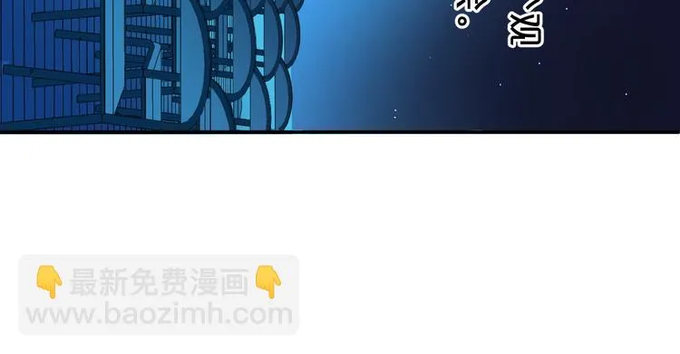 第139话 一个人的音乐会 第25页