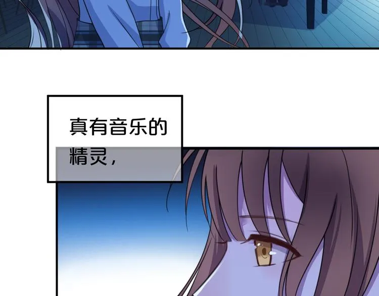 第139话 一个人的音乐会 第32页