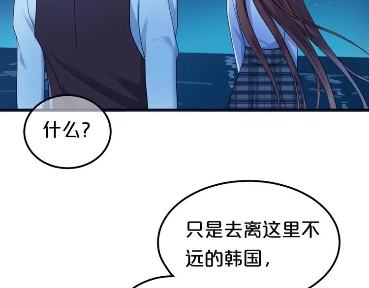 第139话 一个人的音乐会 第65页