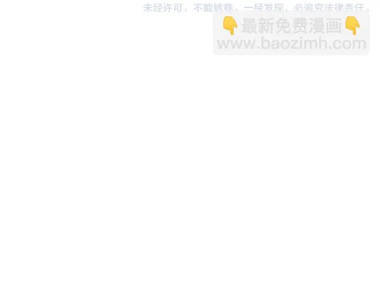 第139话 一个人的音乐会 第93页