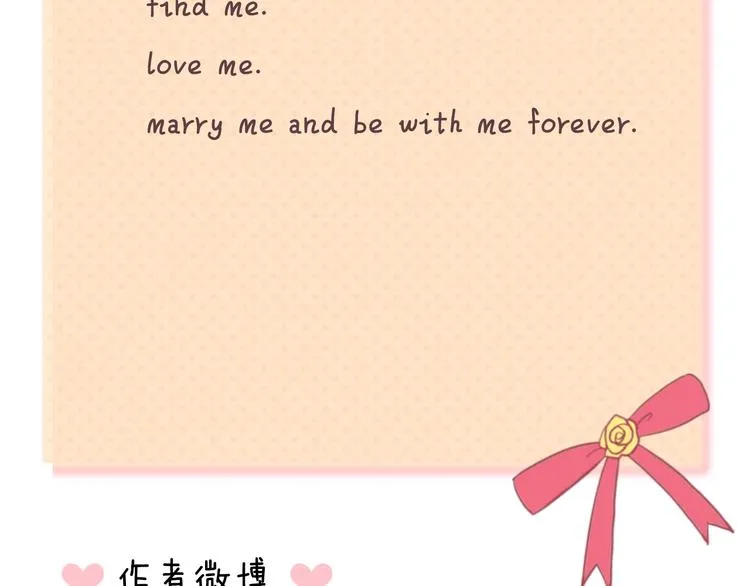 第139话 一个人的音乐会 第96页