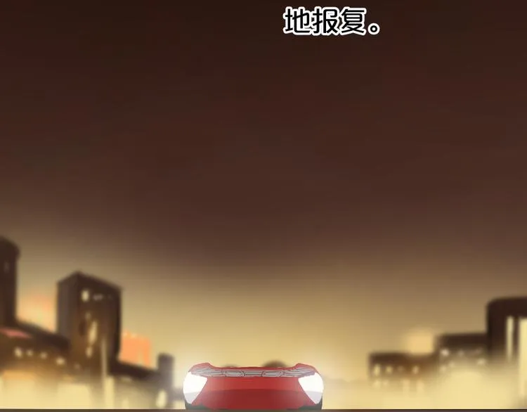 第138话 结束与开始 第2页