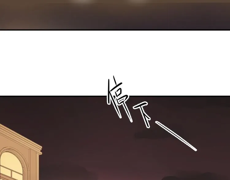 第138话 结束与开始 第3页
