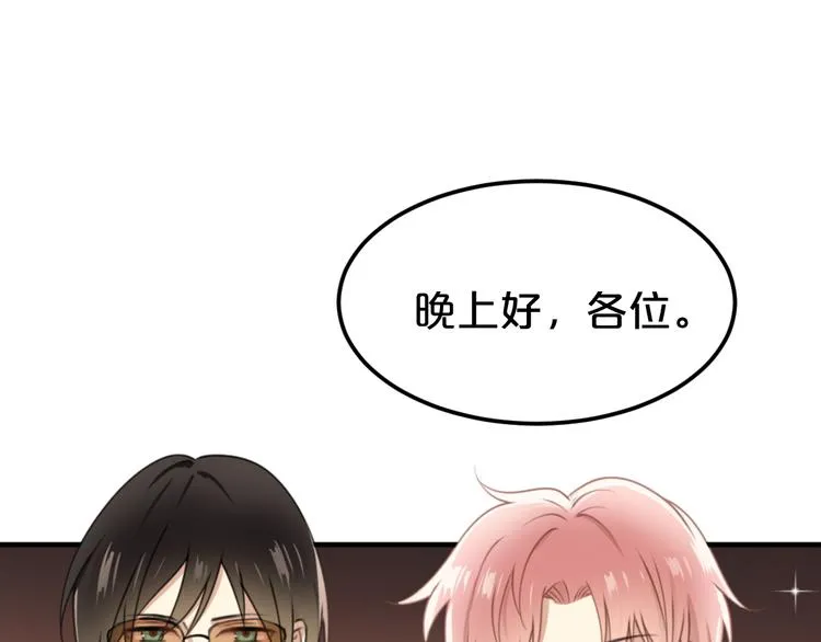 第138话 结束与开始 第10页