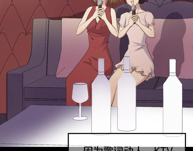 第138话 结束与开始 第45页