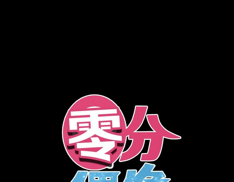 第138话 结束与开始 第63页