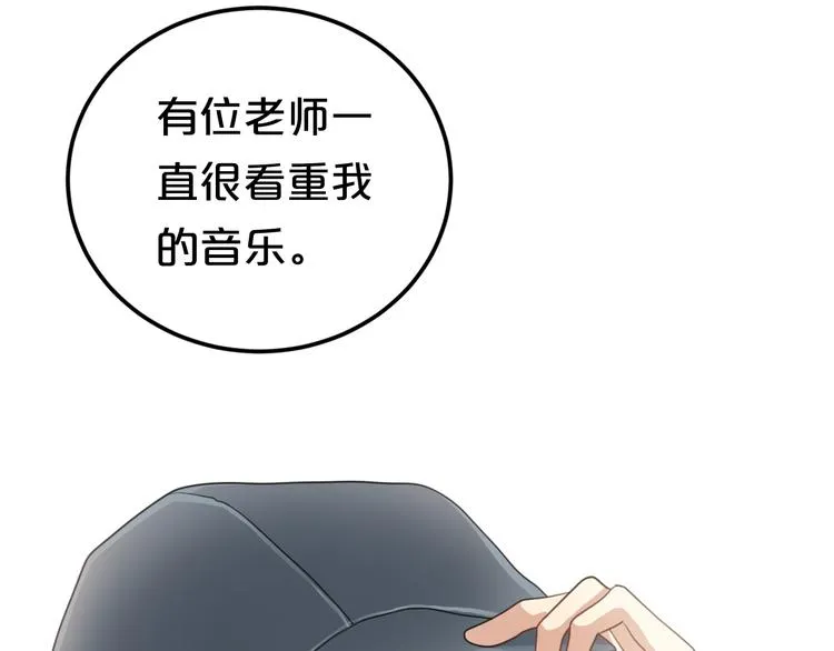 第138话 结束与开始 第69页