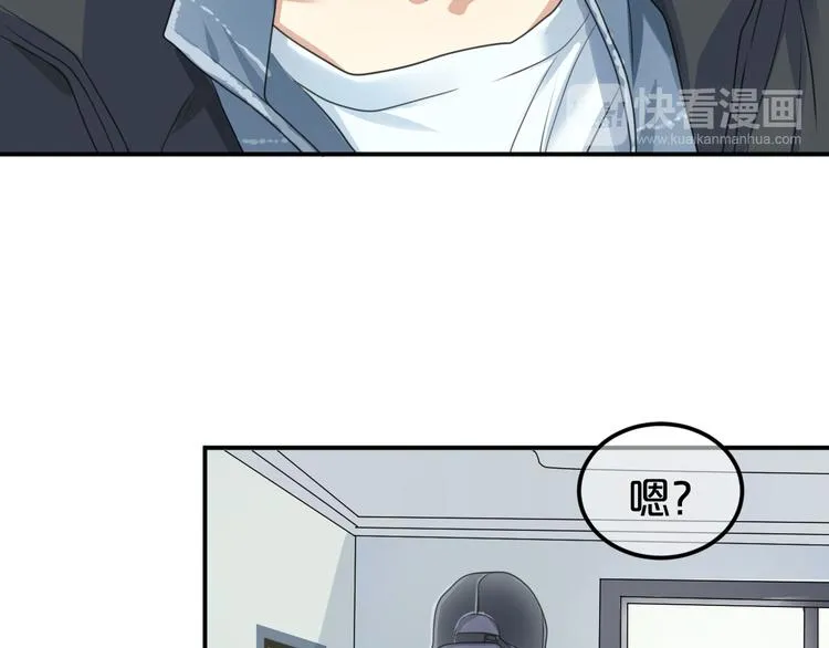 第138话 结束与开始 第71页