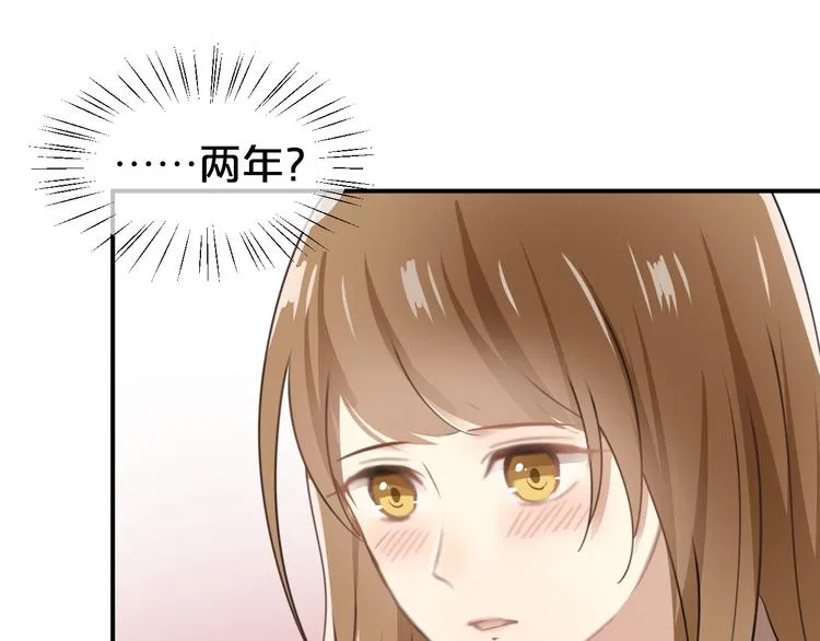 第138话 结束与开始 第80页
