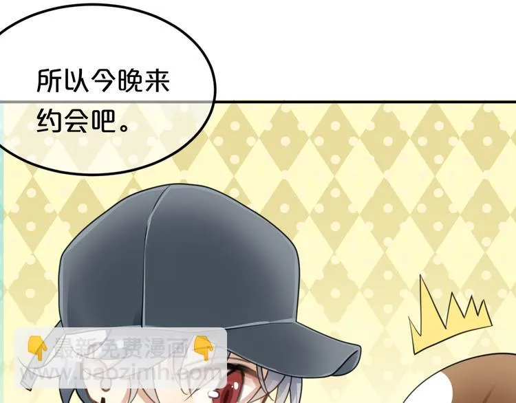 第138话 结束与开始 第97页