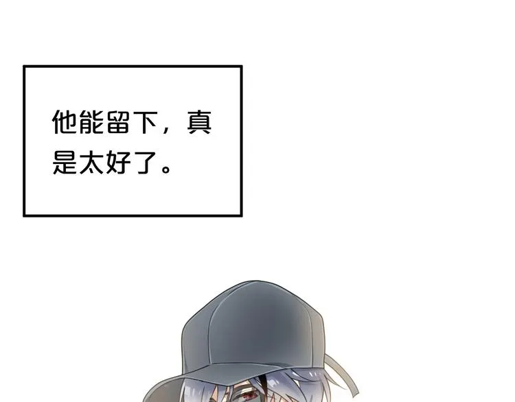 第138话 结束与开始 第102页