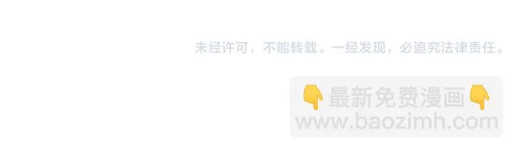 第138话 结束与开始 第108页