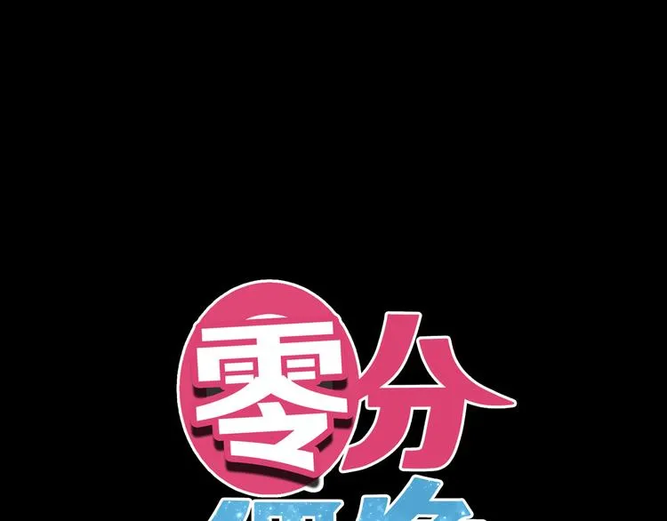 第137话 你所不知道的事 第1页