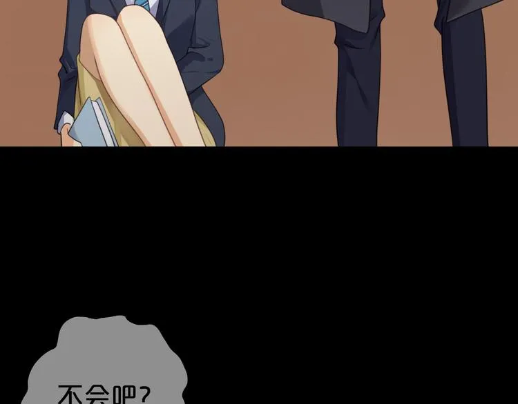 第137话 你所不知道的事 第13页