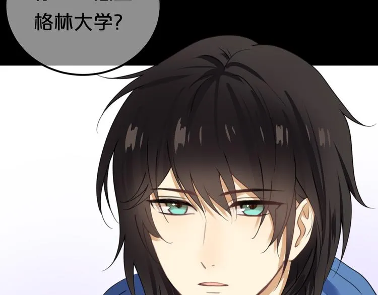 第137话 你所不知道的事 第17页