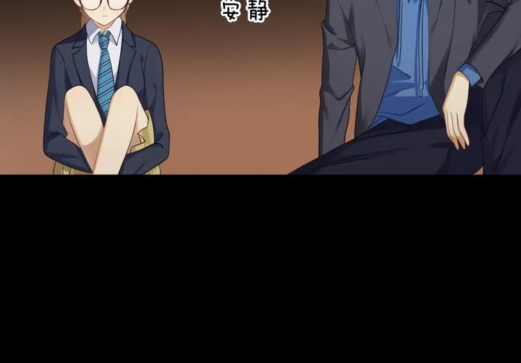 第137话 你所不知道的事 第23页
