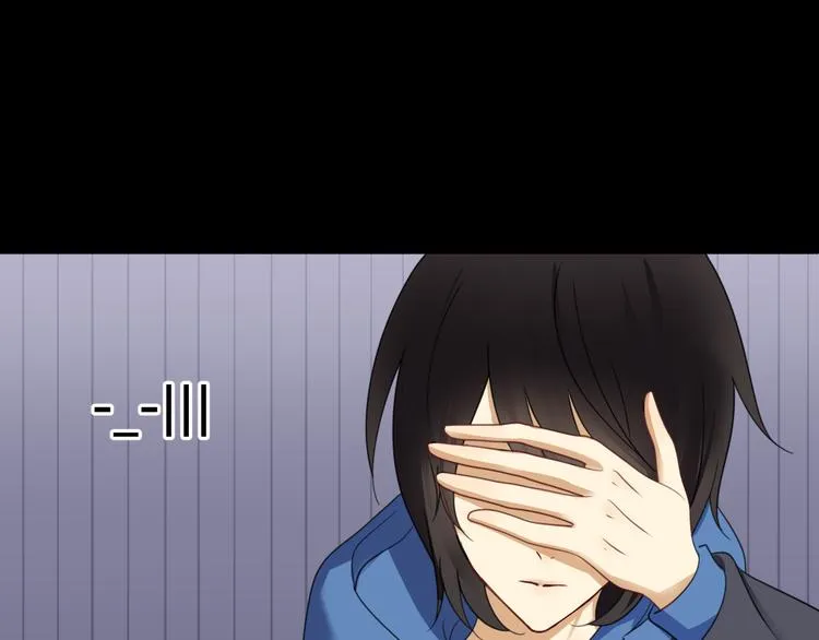第137话 你所不知道的事 第27页