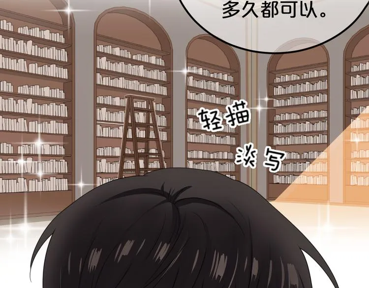 第137话 你所不知道的事 第35页