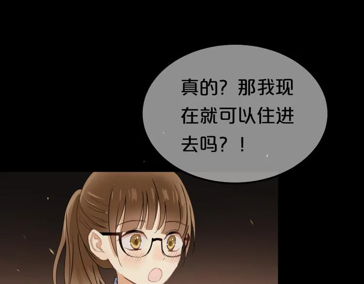 第137话 你所不知道的事 第38页