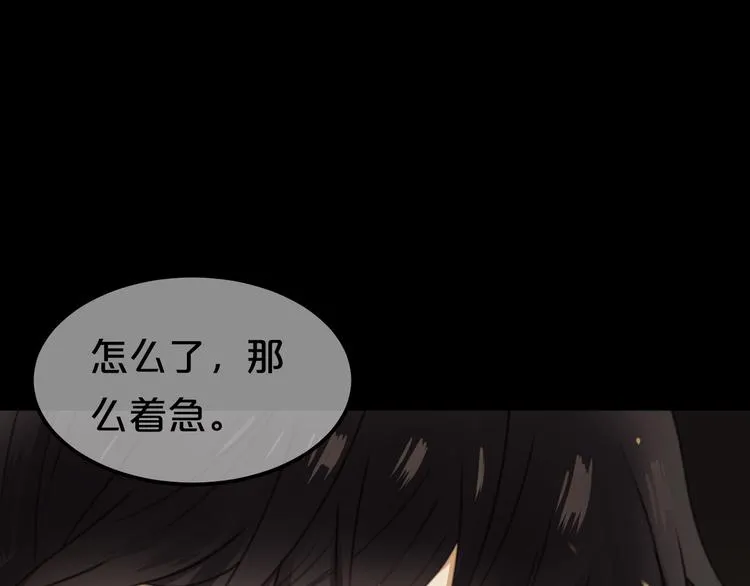第137话 你所不知道的事 第40页