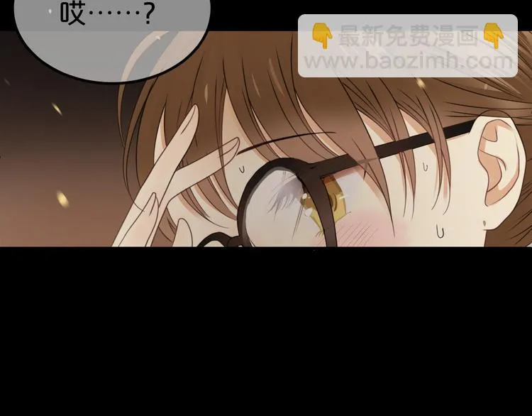 第137话 你所不知道的事 第46页