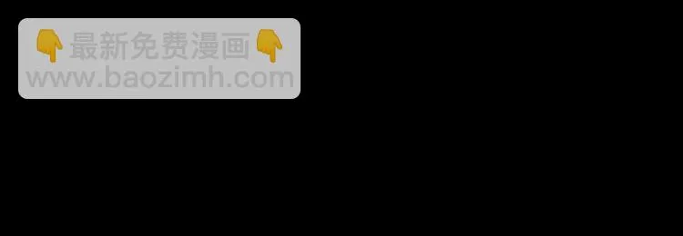 第137话 你所不知道的事 第57页