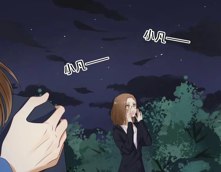 第137话 你所不知道的事 第60页