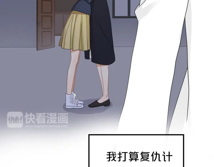 第137话 你所不知道的事 第67页