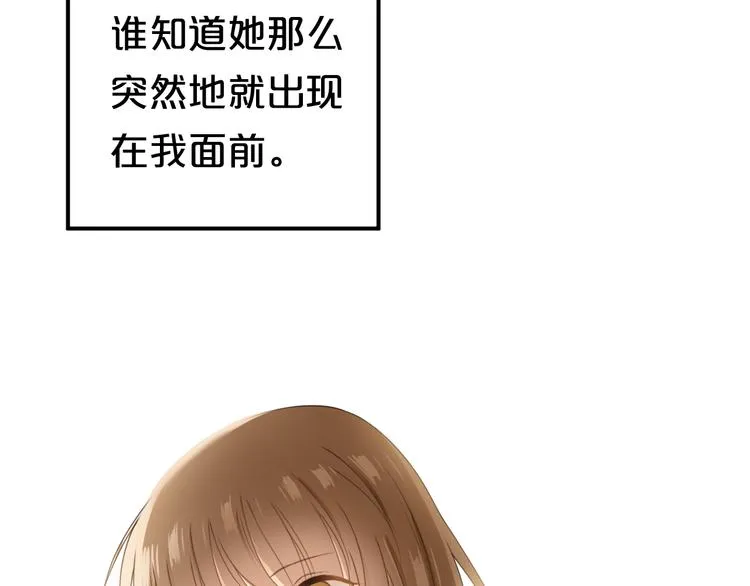 第137话 你所不知道的事 第69页