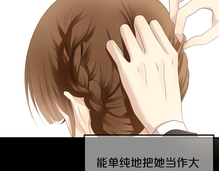 第137话 你所不知道的事 第77页