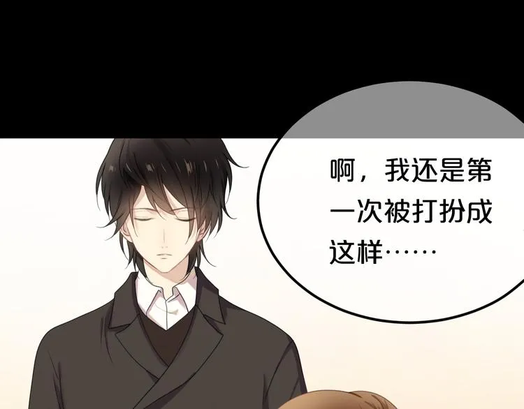 第137话 你所不知道的事 第79页