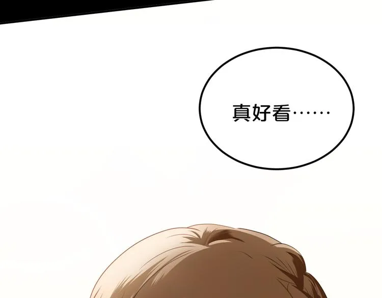 第137话 你所不知道的事 第81页