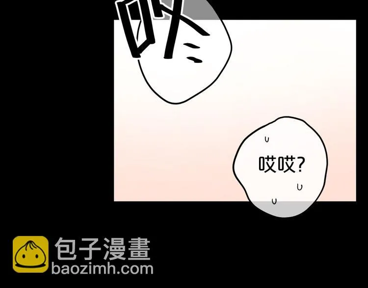 第137话 你所不知道的事 第85页