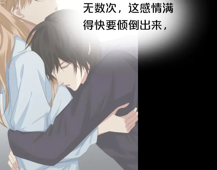 第137话 你所不知道的事 第93页