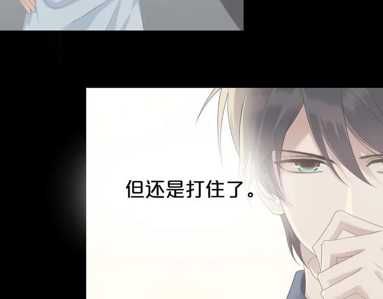 第137话 你所不知道的事 第94页