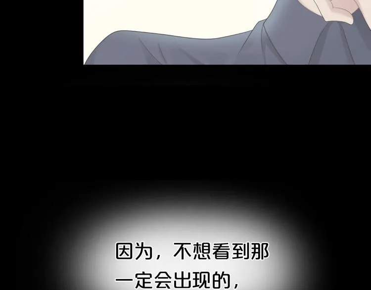 第137话 你所不知道的事 第95页