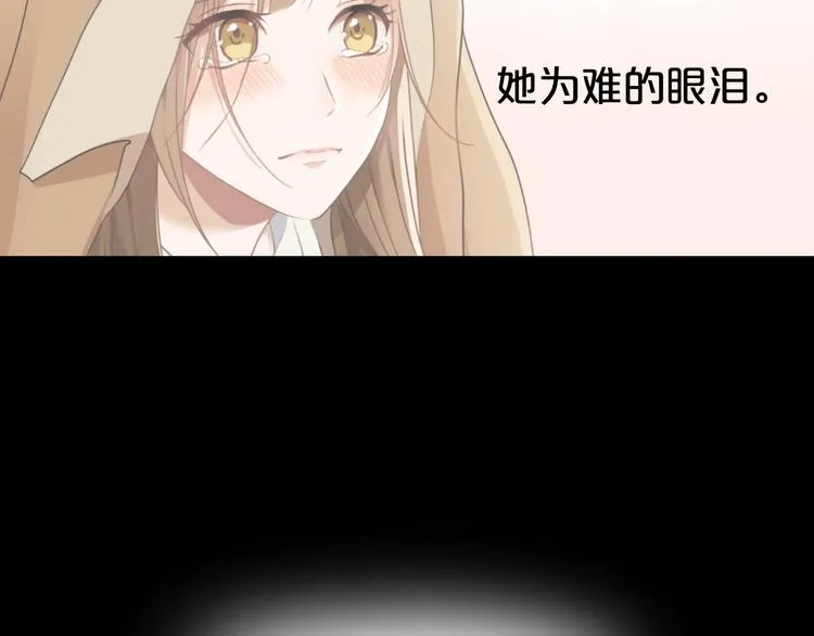 第137话 你所不知道的事 第97页