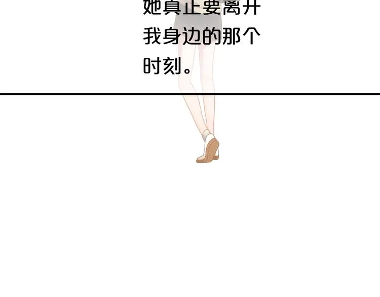 第137话 你所不知道的事 第100页
